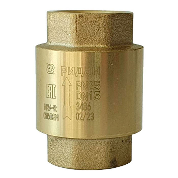 Клапан обратный РИДАН NRV-R PN25 DN50 (латунный, пружинный, муфтовый)