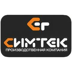 СИМТЭК