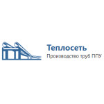Теплосеть