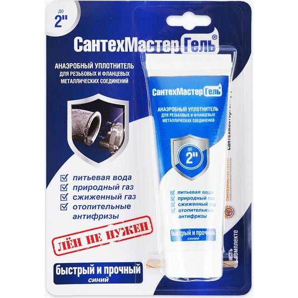 Гель анаэробный СантехМастер тюбик 60гр блистер, синий