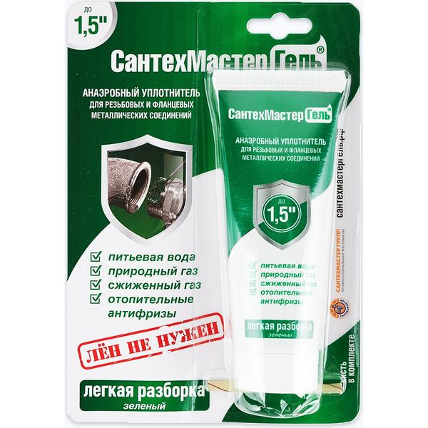 Гель анаэробный СантехМастер тюбик 60гр блистер, зеленый