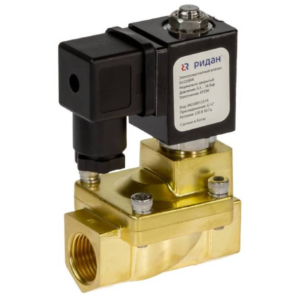 Клапан электромагнитный РИДАН EV250R, G3/4, NBR,норм.откр, 0…16 бар, с катушкой 230В, 50/60 Гц