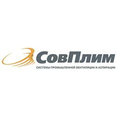 СОВПЛИМ