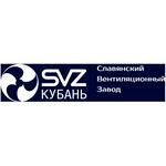 СВЗ