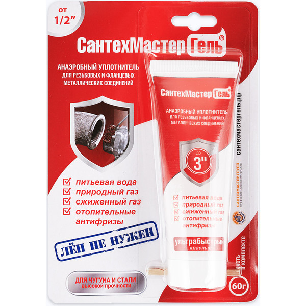 Гель анаэробный СантехМастер тюбик 60гр блистер, красный