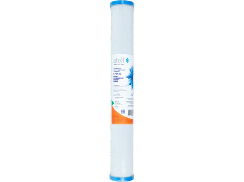Картридж atoll EPM-20 (пресс.уголь)