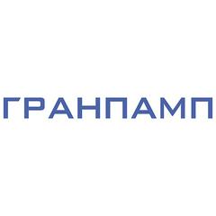 ГРАНПАМП