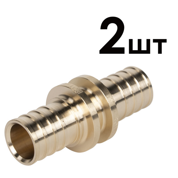 Муфты аксиальные Royal Thermo соединительные 25 упаковка 2шт