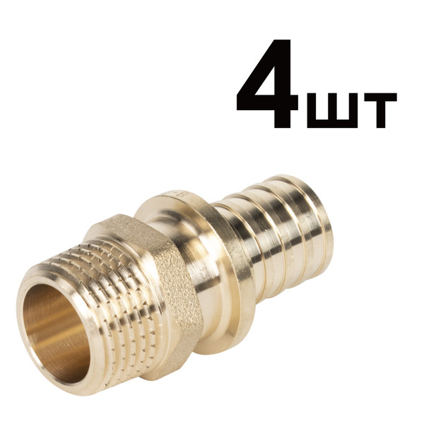 Муфты аксиальные Royal Thermo НР переходные 20x1/2 упаковка 4шт