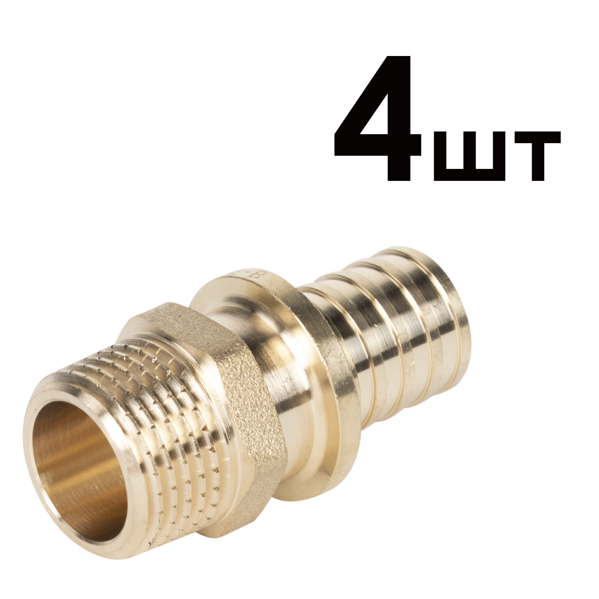 Изображение товара Муфты аксиальные Royal Thermo НР переходные 20x1/2 упаковка 4шт Изображение товара Муфты аксиальные Royal Thermo НР переходные 20x1/2 упаковка 4шт