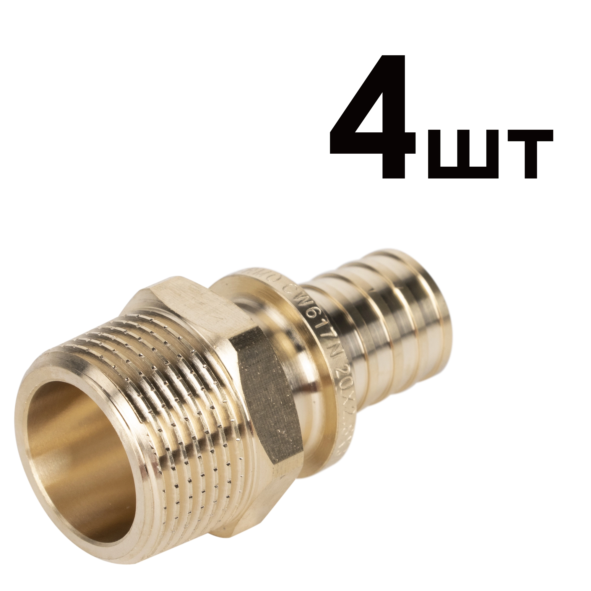 Изображение товара Муфты аксиальные Royal Thermo 20x3/4 латунь, герметичные соединения Изображение товара Муфты аксиальные Royal Thermo 20x3/4 латунь, герметичные соединения