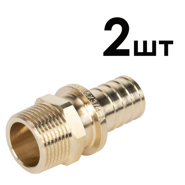 Муфты аксиальные Royal Thermo НР переходные 25x3/4 упаковка 2шт