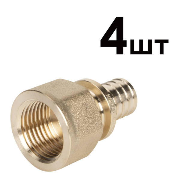 Муфты аксиальные Royal Thermo ВР переходные 16x1/2 упаковка 4шт