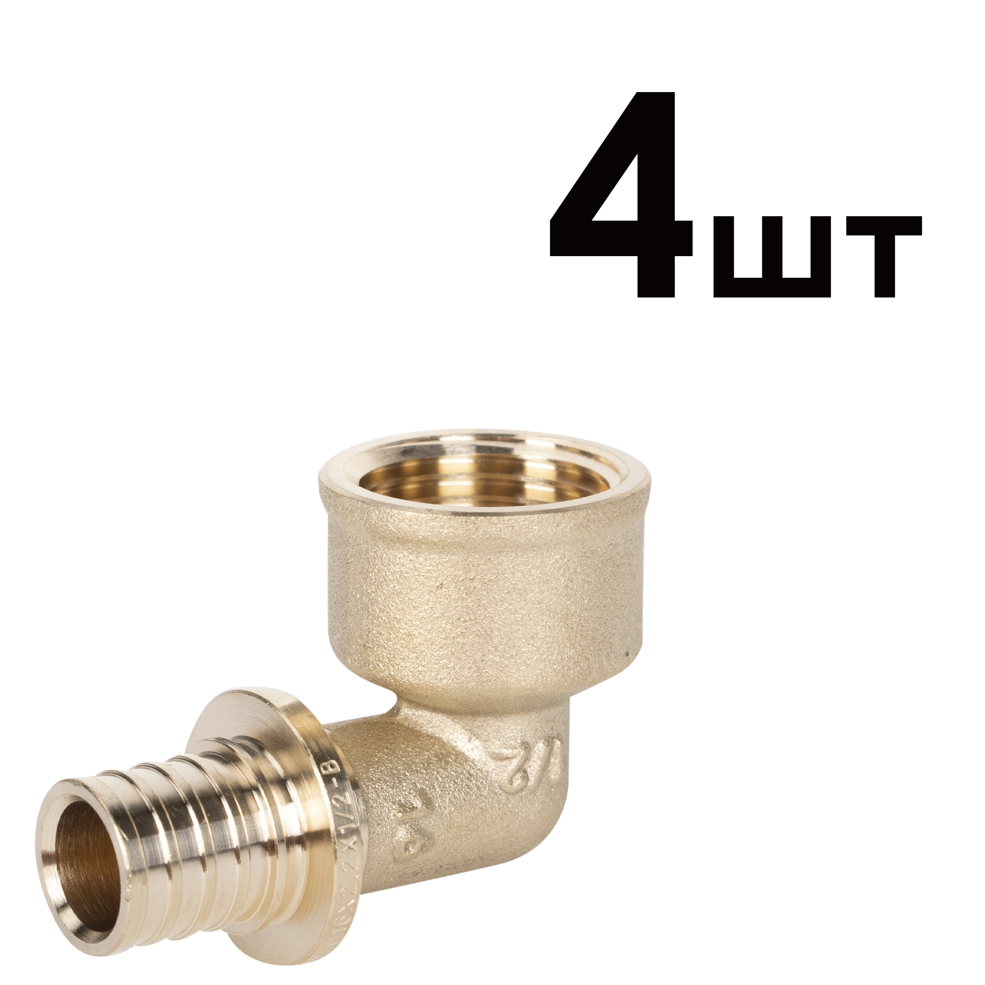 Изображение товара Аксиальные угольники Royal Thermo 16x1/2 латунь надежное соединение