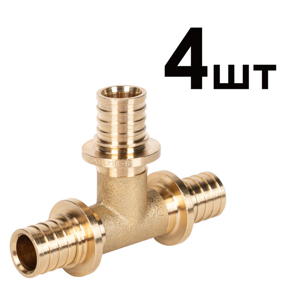 Тройники аксиальные Royal Thermo 16х16х16 упаковка 4шт