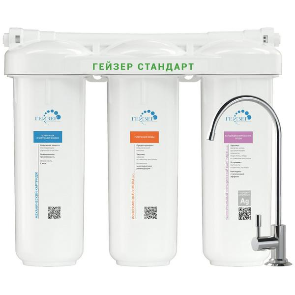 Система очистки воды 3х-ступенчатая, отд. кран, для жесткой воды Гейзер Стандарт (19064) (Гейзер)