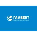 Галвент