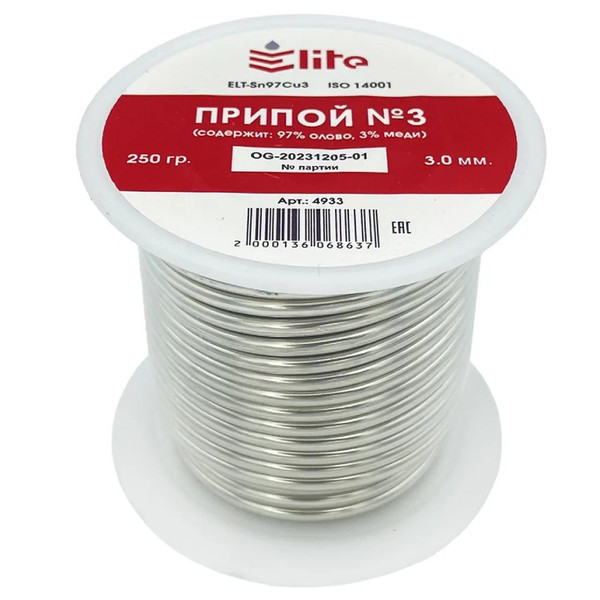 Припой сантехнический №3 Sn97Cu3, 3мм, 250гр