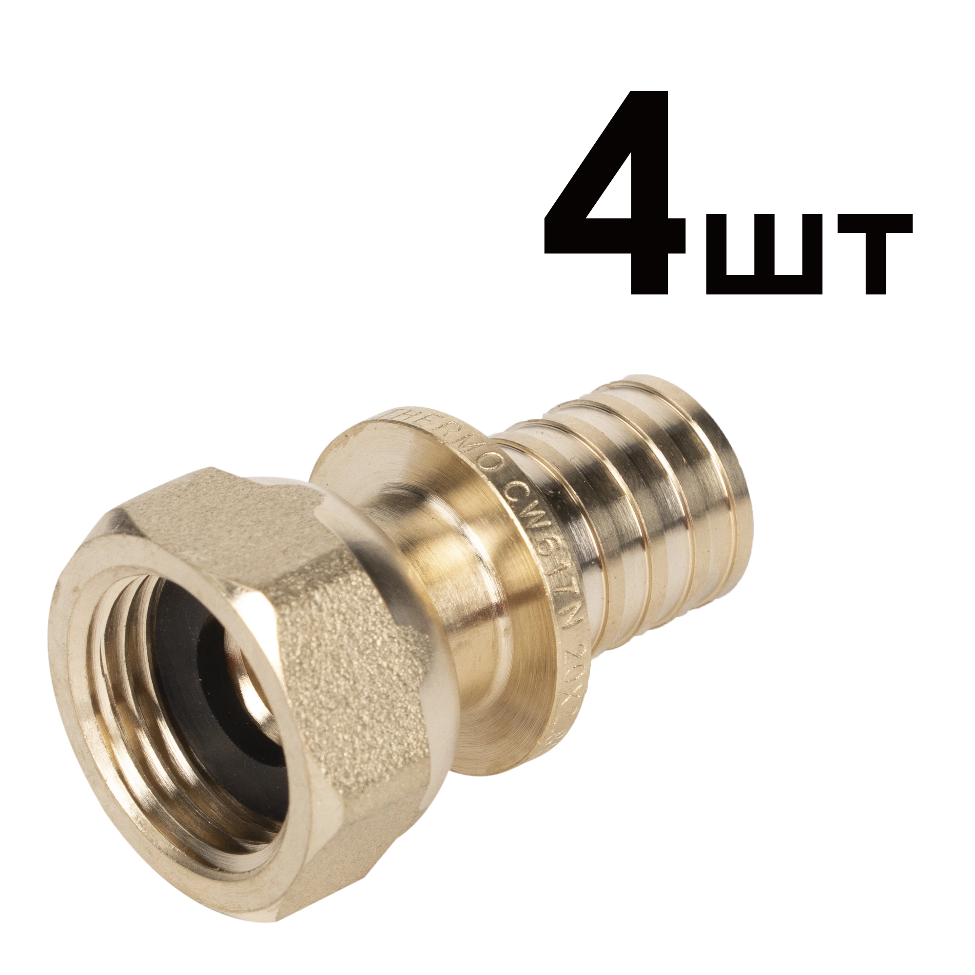Изображение товара Муфта аксиальная Royal Thermo 20×1/2 латунь, герметичное соединение труб