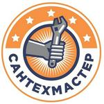 СантехМастер