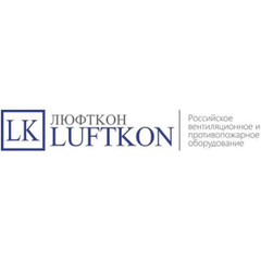 LUFTKON