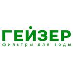 Гейзер