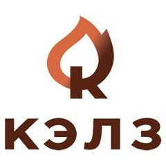 КЭЛЗ