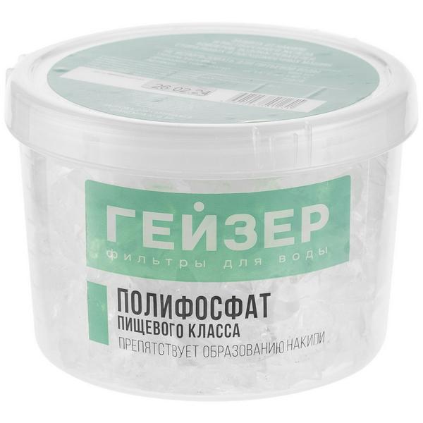 Полифосфат кристалы (ведро 660мл) (25078) (Гейзер)