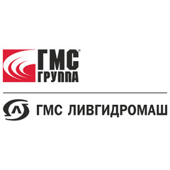 ГМС Ливгидромаш