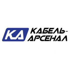 Кабель-Арсенал