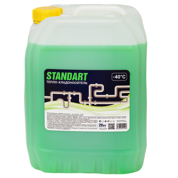 Теплоноситель Standart -40гр.С на основе моноэтиленгликоля, зеленый, (20кг)
