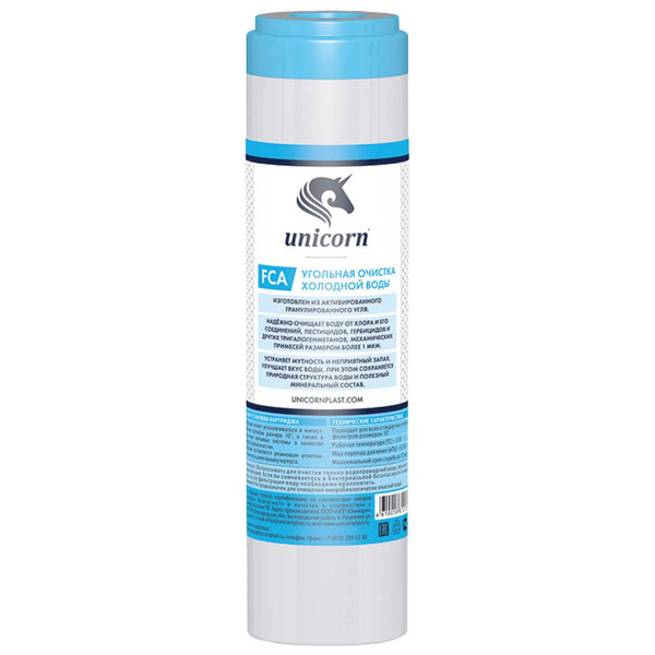 Картридж Unicorn с активированным углем, синий, FCА 10"