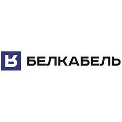 БелКабель