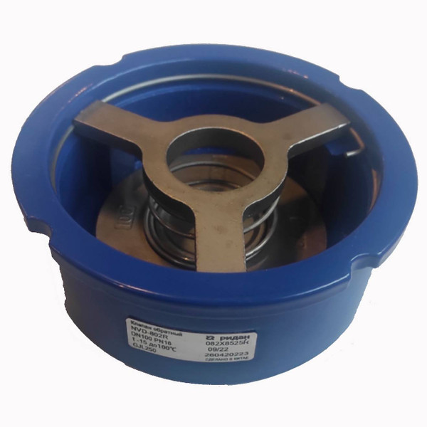 Клапан РИДАН обратный межфланцевый пружинный тарельчатый,чугун GJL250 (NVD-802R PN16 DN100)