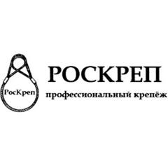 Роскреп