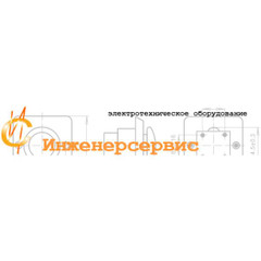 Инженерсервис