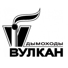 ВУЛКАН