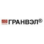 ГРАНВЭЛ
