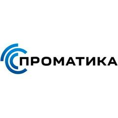 ПРОМАТИКА