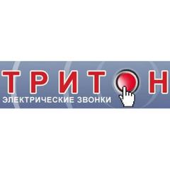 Тритон