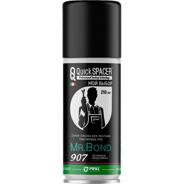 Спрей-смазка для монтажа пластиковых труб ПВХ QS Mr.Bond 907, 210гр