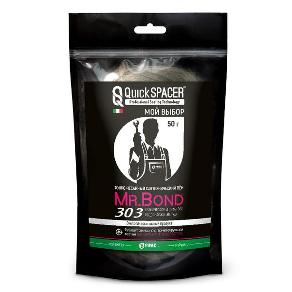 Лен сантехнический Mr.Bond QS 303, 50гр