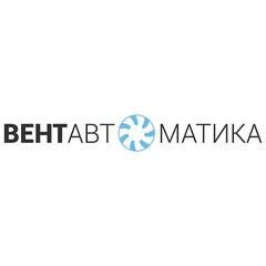 Вентавтоматика