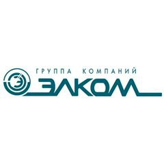 Элком