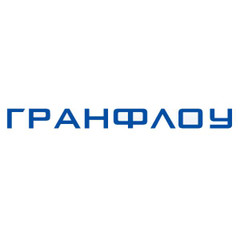 ГРАНФЛОУ