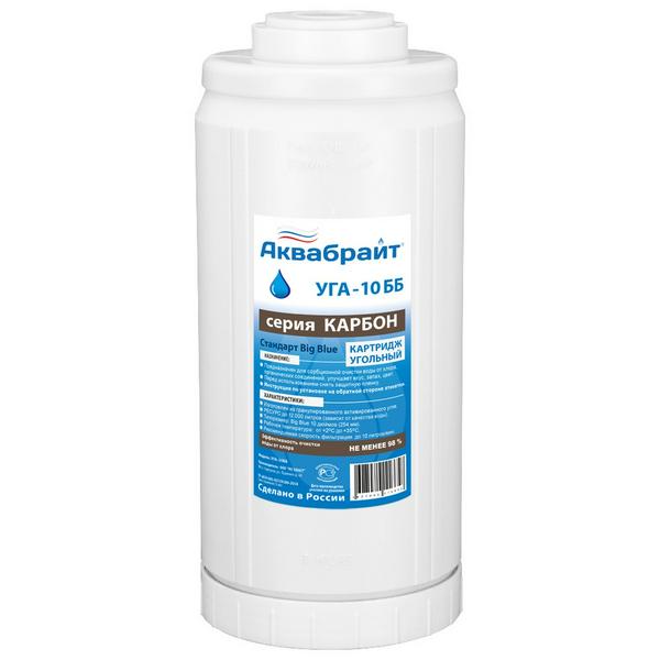 Картридж очистки воды от хлора, органических соед. ВВ10, гранулированный уголь (УГА-10ББ)(АкваБрайт)