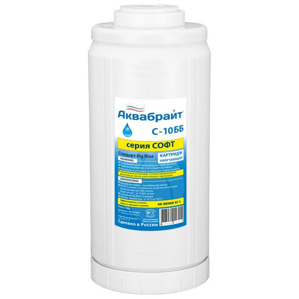 Картридж умягчения воды ВВ10, ионообменная смола (С-10 ББ) (АкваБрайт)