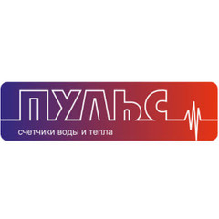 ПУЛЬС