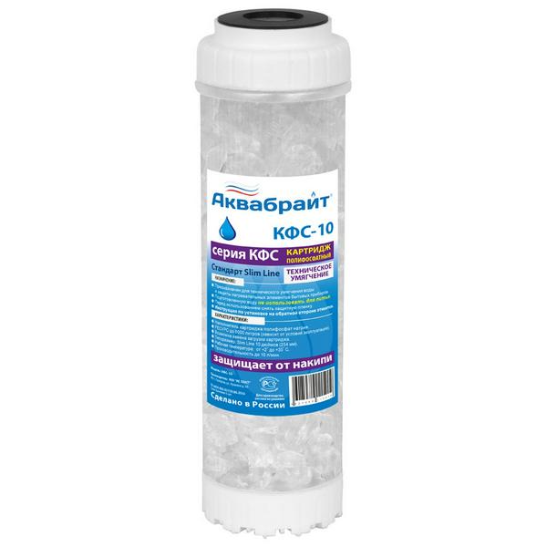 Картридж технического умягчения воды SL10, полифосфат, (с заменой) (КФС-10) (АкваБрайт)