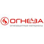 Огнеза